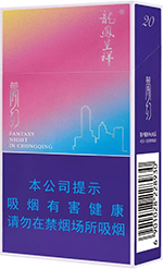 黄山松（醉翁亭）