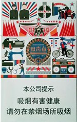 泰山（战神5号）